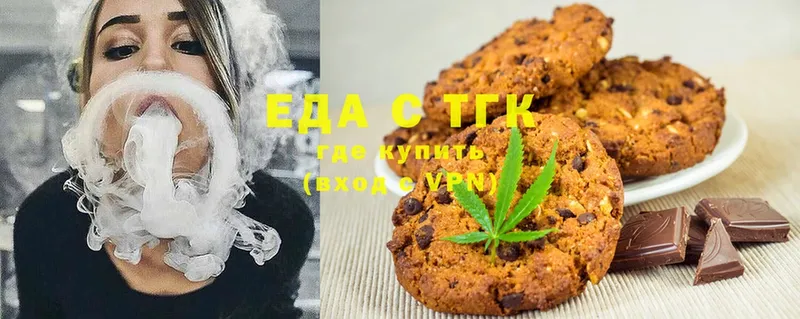 Canna-Cookies конопля  купить  сайты  Новотроицк 