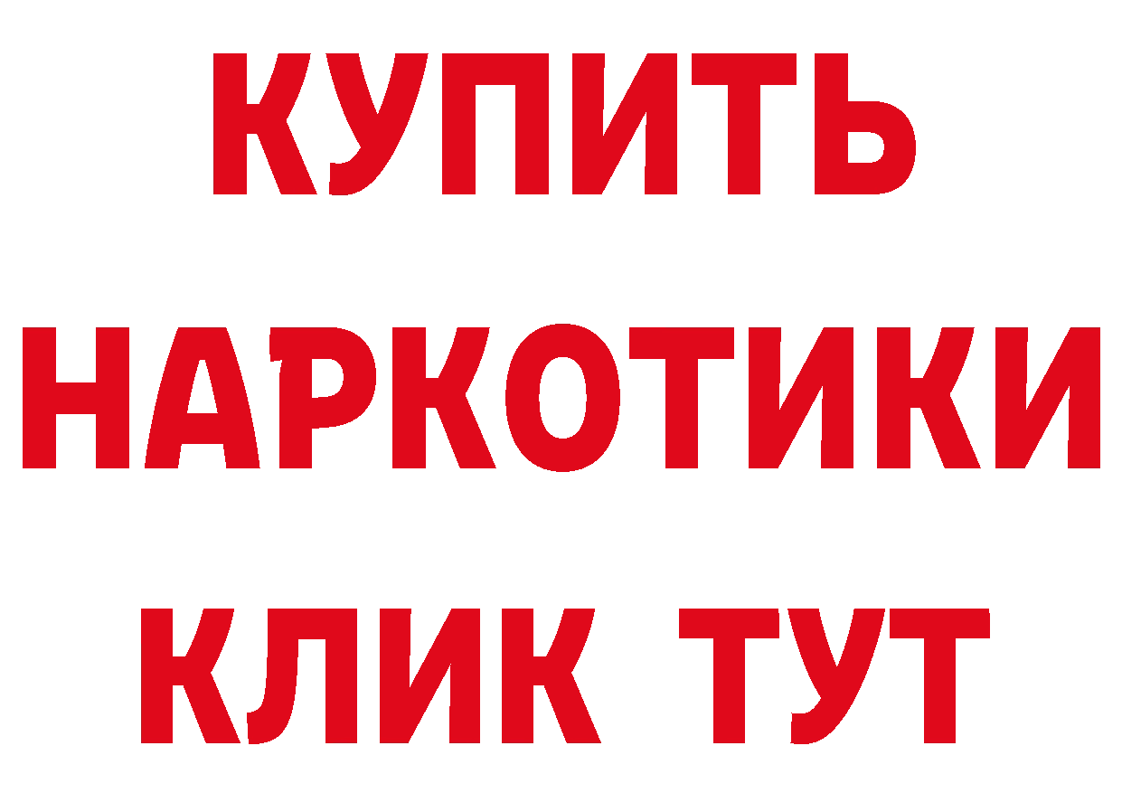 Галлюциногенные грибы Psilocybe вход дарк нет МЕГА Новотроицк